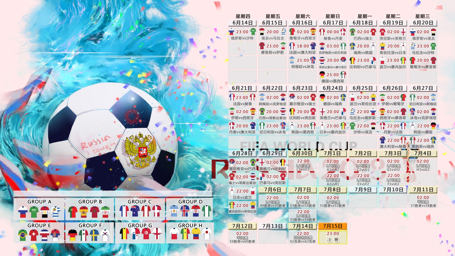 东瀛风暴席卷C组,日本4-0横扫匈牙利,拉什福德惊艳全场成焦点